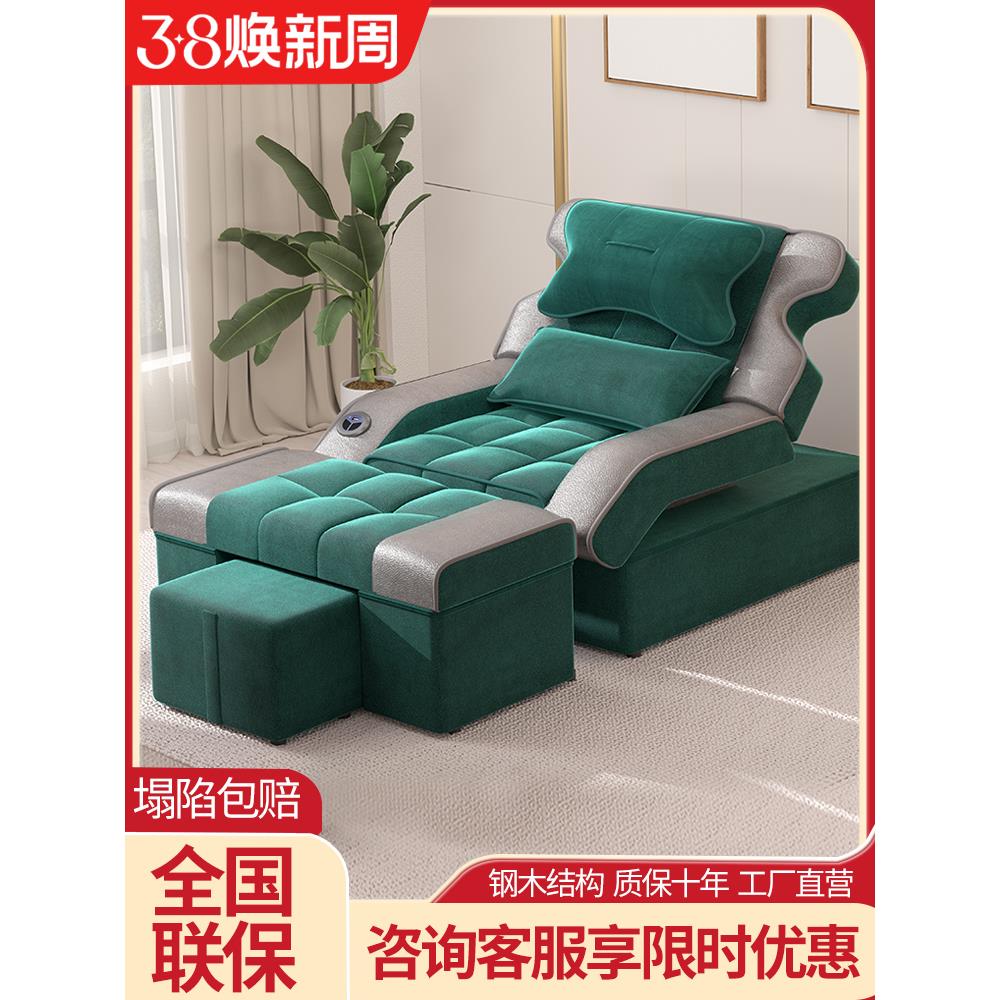 足疗沙发电动按摩足浴一体床洗脚修脚店专用沐足躺椅泰式采耳洗浴