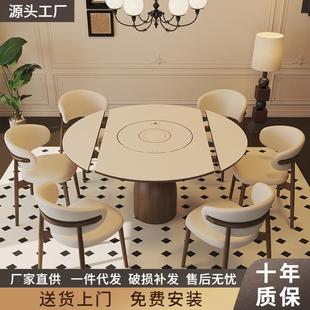 带电动转盘 北欧可伸缩实木岩板餐桌方圆两用家用电磁炉圆桌嵌入式