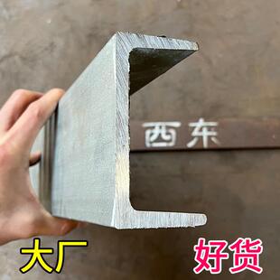 镀锌u型钢型材槽钢 50*63*80*100*120*140*160*180*200*220*280