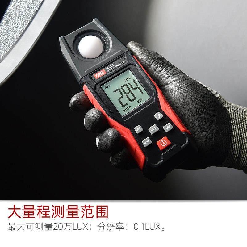特安斯照度计TA630A/B测光仪高精度数字照度仪测光表光度器亮度计