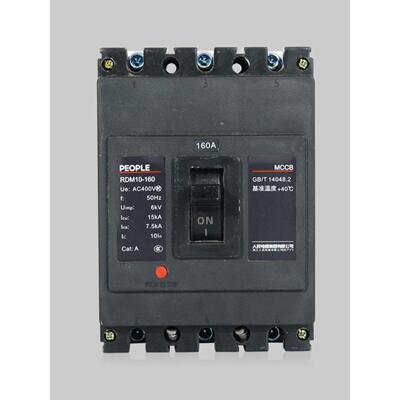 人民电器塑壳断路器RDM10-160 NM10 CDM10 电动机控制空气开关