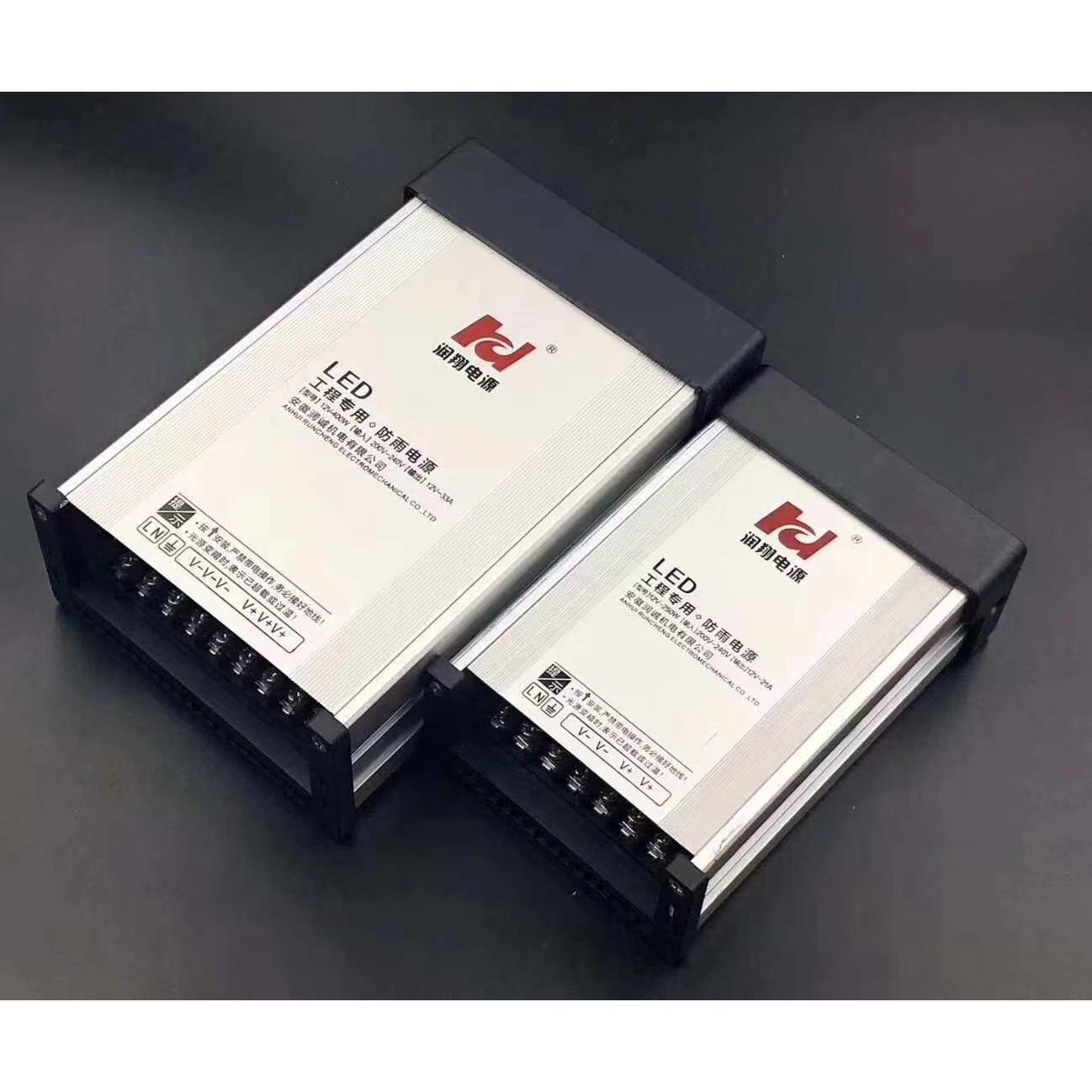 润翔LED防雨开关电源门头发光点阵字牌工程亮化12V400W灯箱变压器