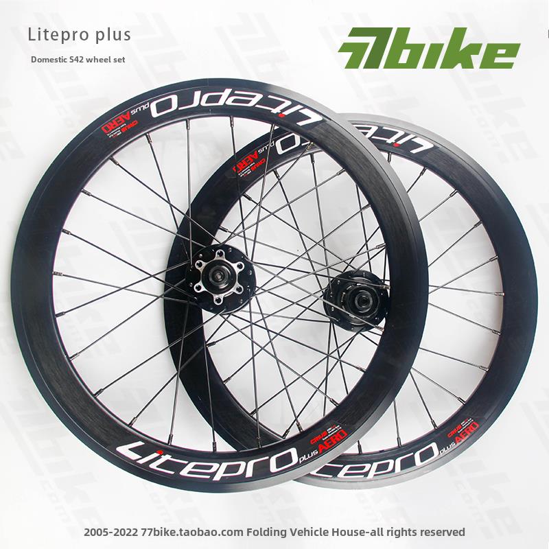 Litepro 20寸406/451 S42大刀轮组小轮折叠自行车高框破风V刹碟刹