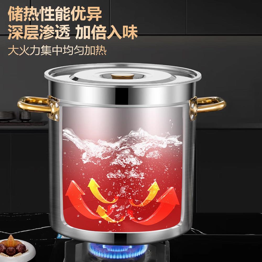 不锈钢汤桶304加厚圆桶水桶家用卤肉桶专用电磁炉食品级汤锅商用