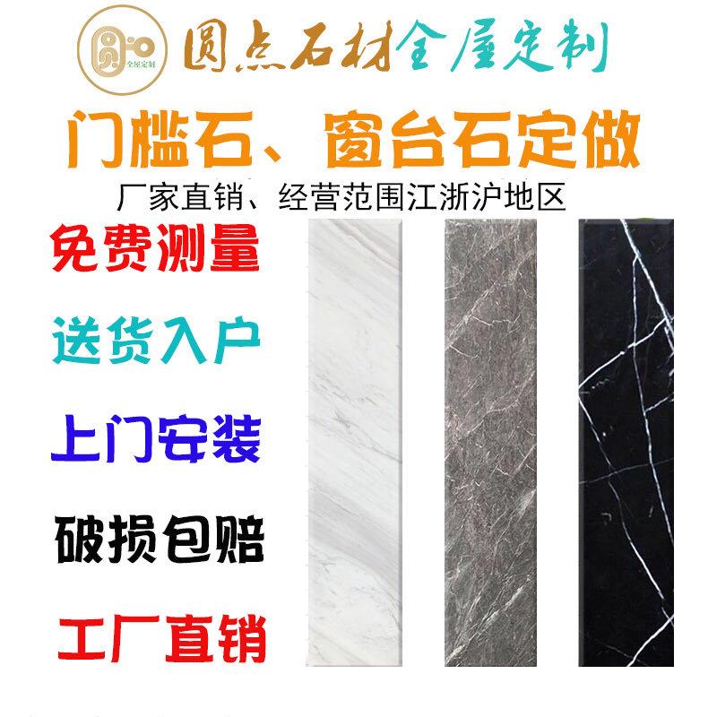 杭州岩板大理石岛台餐边柜背景墙楼梯踏步吧台定做