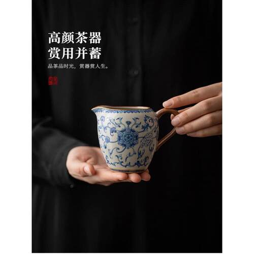 青花汝窑美人公道杯珐琅彩茶海公杯珐琅彩分茶器陶瓷功夫茶具配件