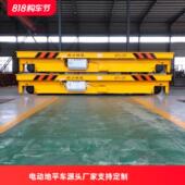 蓄电池电动轨道有轨地平车搬运车遥控地轨车电动平车智能运输车