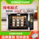 福特隆风炉烤箱商用大容量热风循环电烤箱大型热风炉烤箱家用烘焙