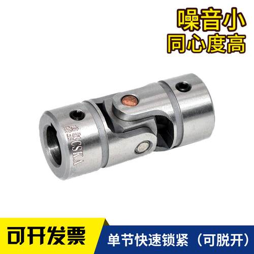 鼎坚传动精密耐磨UNCA穿销型万向节联轴器UNKA单节万向接头连轴器
