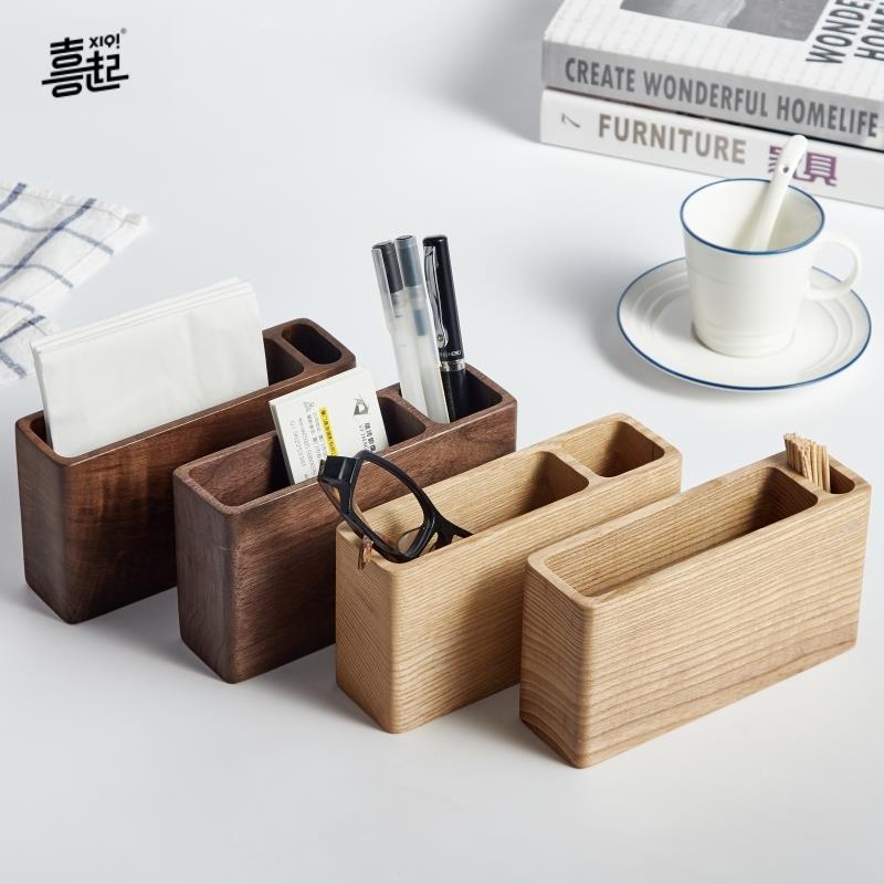 喜起黑胡桃实木笔筒饭厅纸巾盒牙签盒杂物收纳盒木质桌面纸巾架