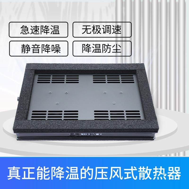 曙玩家散热器笔记本压风式降噪降温无级调速可拆防尘底亚克力材质