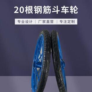 2劳动车实心轮子板车斗车翻斗车轮子 工地手推车轮胎26×21