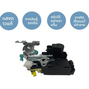 北汽E130E150绅宝D20X25EV160EV200车门锁块中控锁闭锁器电机总成