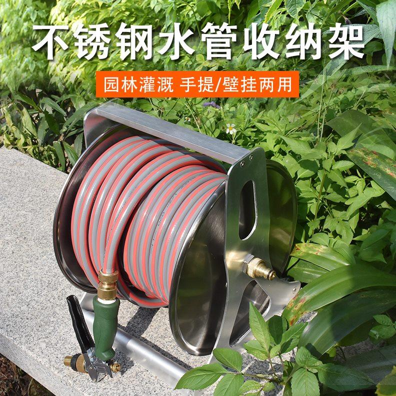 不锈钢水管收纳架花园软管46分家用高压园艺园林收管水管车卷管器