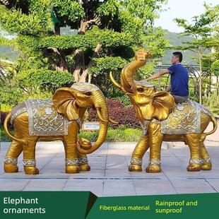 户外大型泰国大象玻璃钢雕塑园林景观摆件别墅花园商场美陈装 饰品