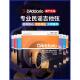 美产达达里奥民谣木吉他琴弦EJ16 有梦乐器 EZ910吉他套弦