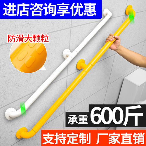 不锈钢浴室防滑扶手承重600斤