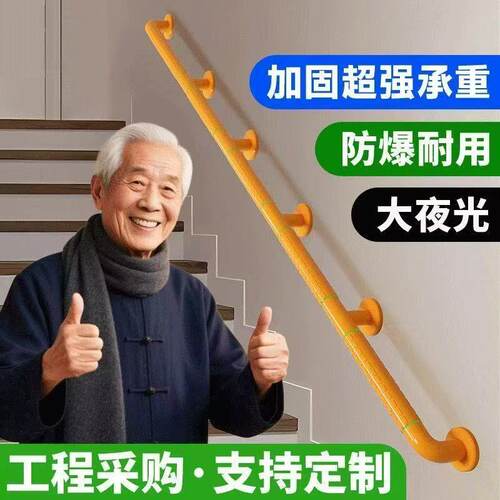 老人安全防摔防滑扶手厂家直销