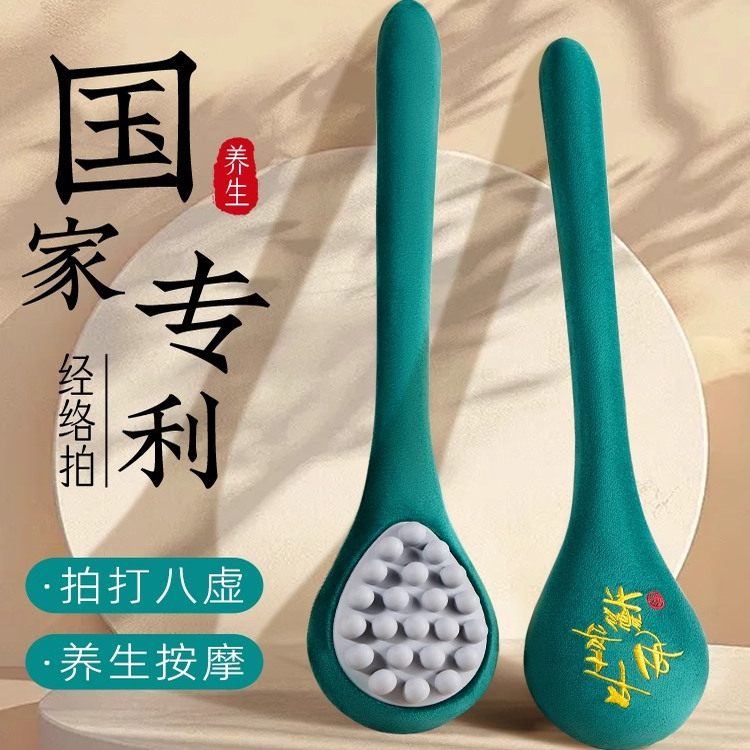 中医经络拍打棒八虚神器养生拍打专用按摩捶敲打锤疏养生肩背