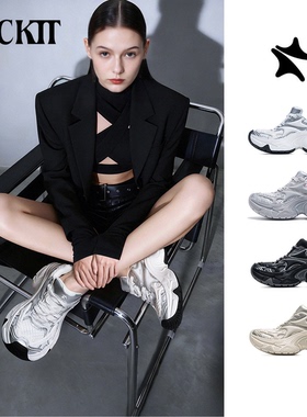 COCKTT【罗一舟/徐振轩同款】星寂情侣老爹鞋新款百搭增高潮酷