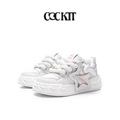 梓渝同款 COCKTT双子星增高厚底潮流百搭情人节白色休闲板鞋