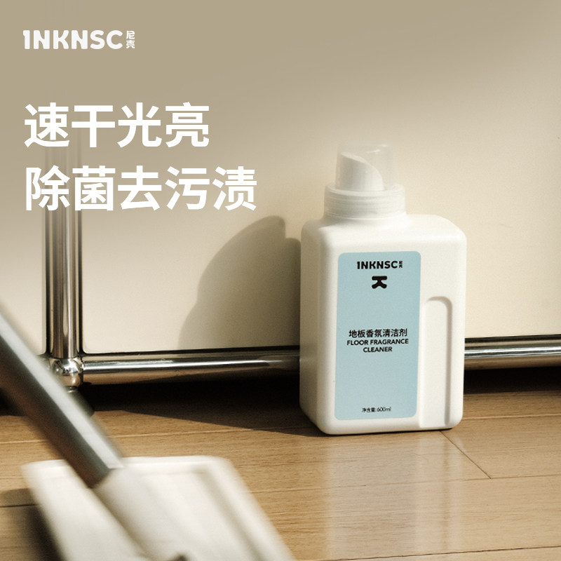 尼壳宠物地板香氛清洁剂除臭杀菌去异味狗狗猫咪除味剂拖地专用