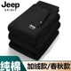 秋冬百搭裤 JEEP吉普纯棉运动裤 子 休闲裤 加绒加厚宽松男裤 男士 卫裤
