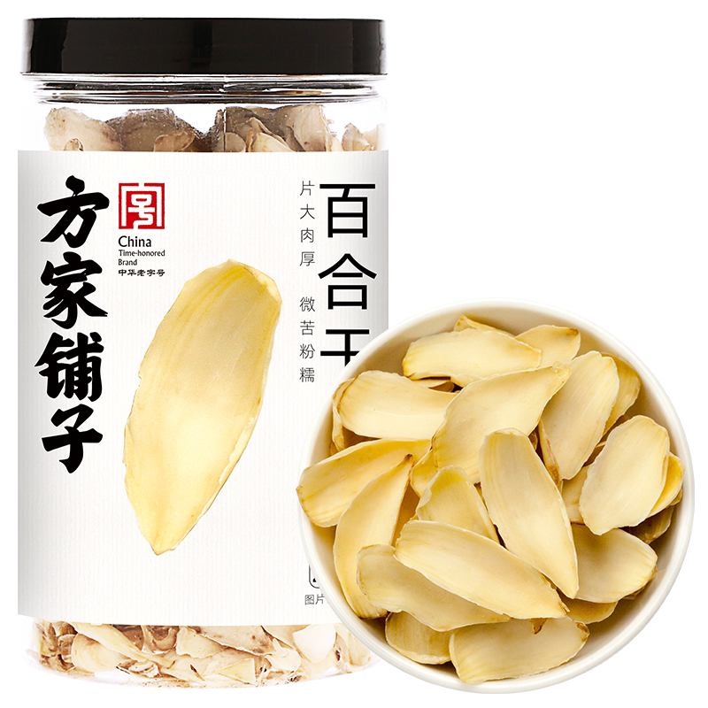 方家铺子百合干220g新鲜食用药百合干货非甜瓣大桂圆莲子百合汤