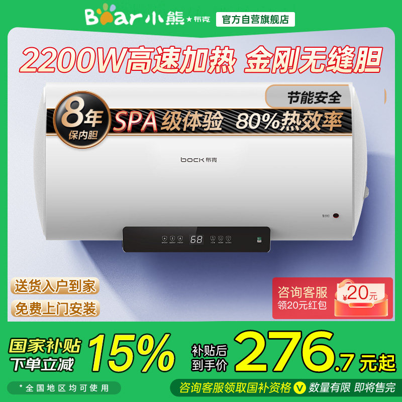 ���ڲ�������ť��40L����Ѱ�װ�� �Ծɻ��²���С�ܲ�����ˮ������ˮ��ϴ��������Ƚ����ⷿ��60��