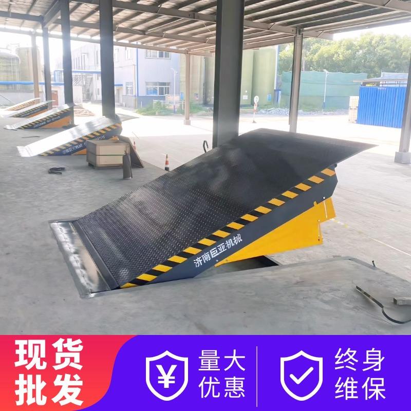 登车桥厂家固定装车卸货平台集装箱叉车电动固定式月台调节板