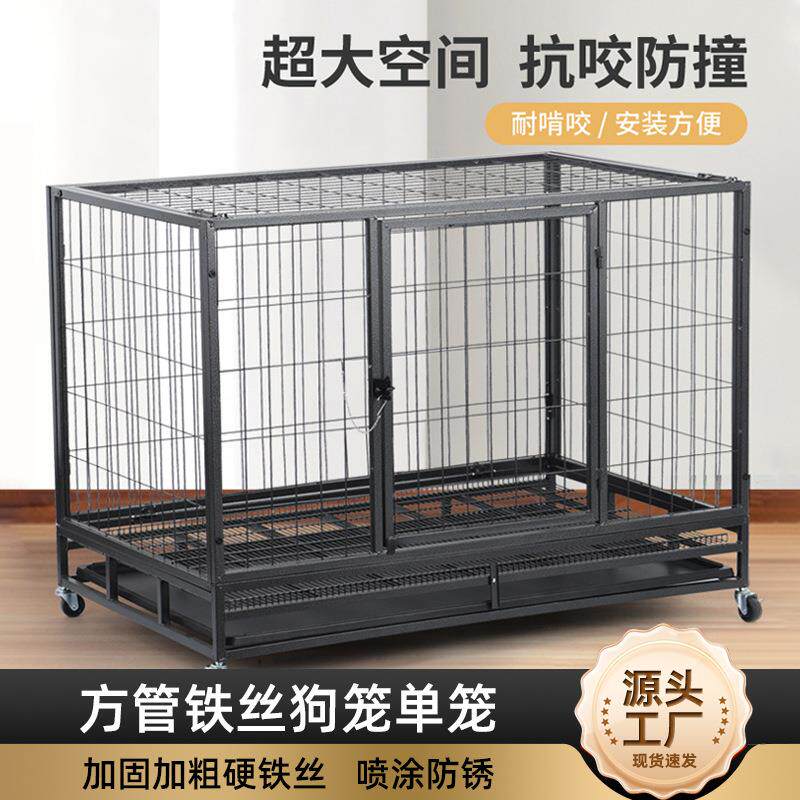 室内便捷方管铁丝狗笼多种体型宠物饲养笼天窗正门双开门宠物笼