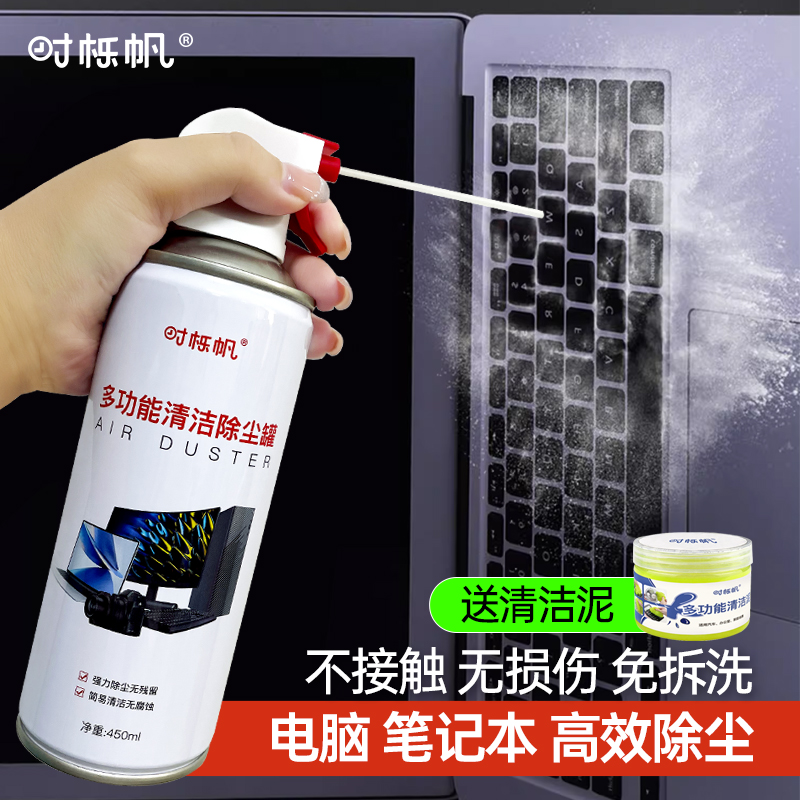 一秒清灰【高压空气除尘罐】