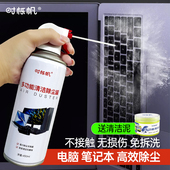 时栎帆压缩空气罐除尘清灰气罐高压免拆洗相机笔记本电脑键盘清洁