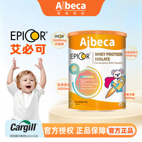 爱楽倍佳新西兰进口艾必可乳铁
