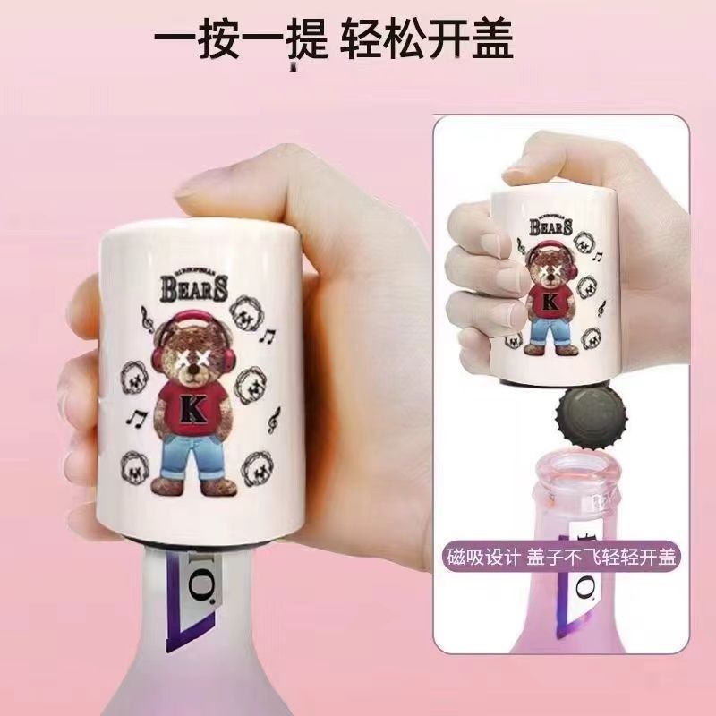 新款小熊啤酒开瓶器多用途创意可爱卡通按压式无迹开盖子拧酒瓶盖