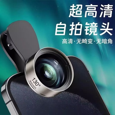 9K手机广角镜头自拍直播户外唱歌对口型专用二合一外置高清拍摄