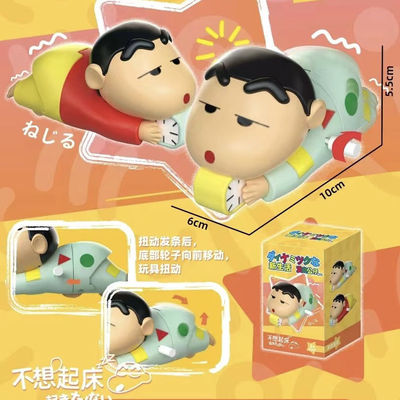 蜡笔小新不想起床发条爬行玩具
