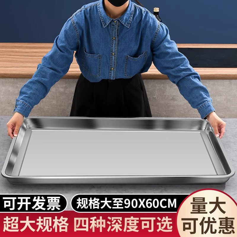 201不锈钢长方形盘子商用家用