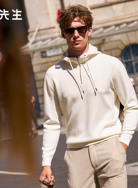 布先生轻奢羊毛衫长袖秋冬男款白色连帽双面提花时尚减龄PT16720