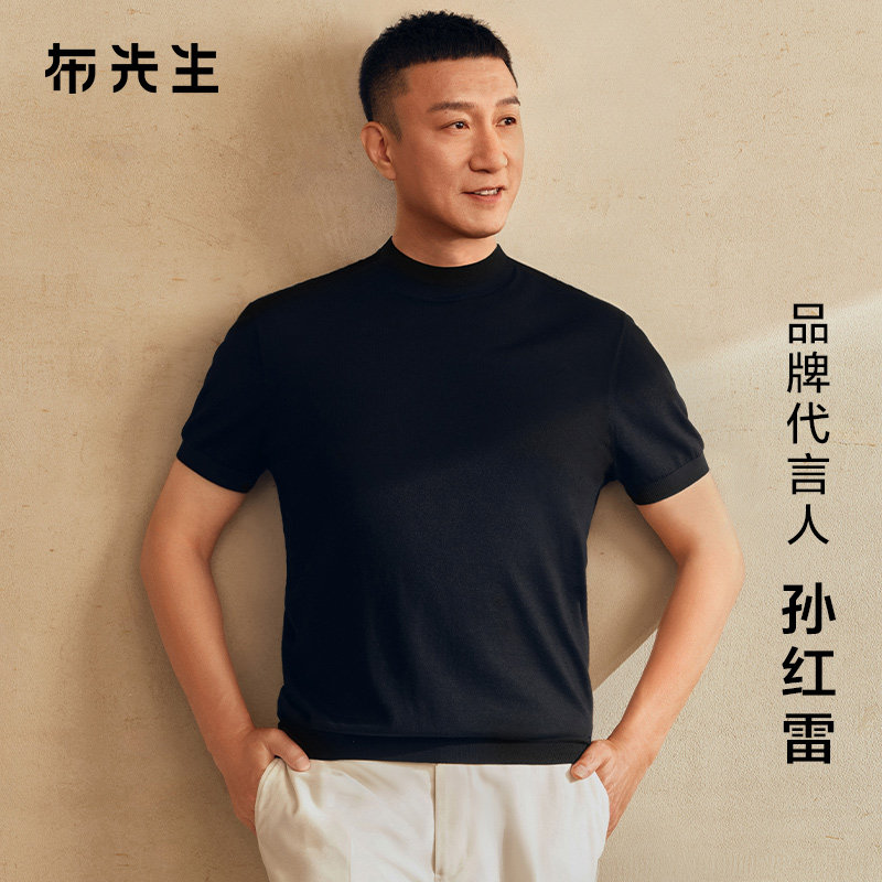 【孙红雷同款】布先生轻奢短袖毛T男羊毛t恤衫可机洗上衣BT11987图片