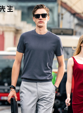 布先生轻奢短袖T恤男款夏季新品针织凉感上衣圆领简约时尚AT12126
