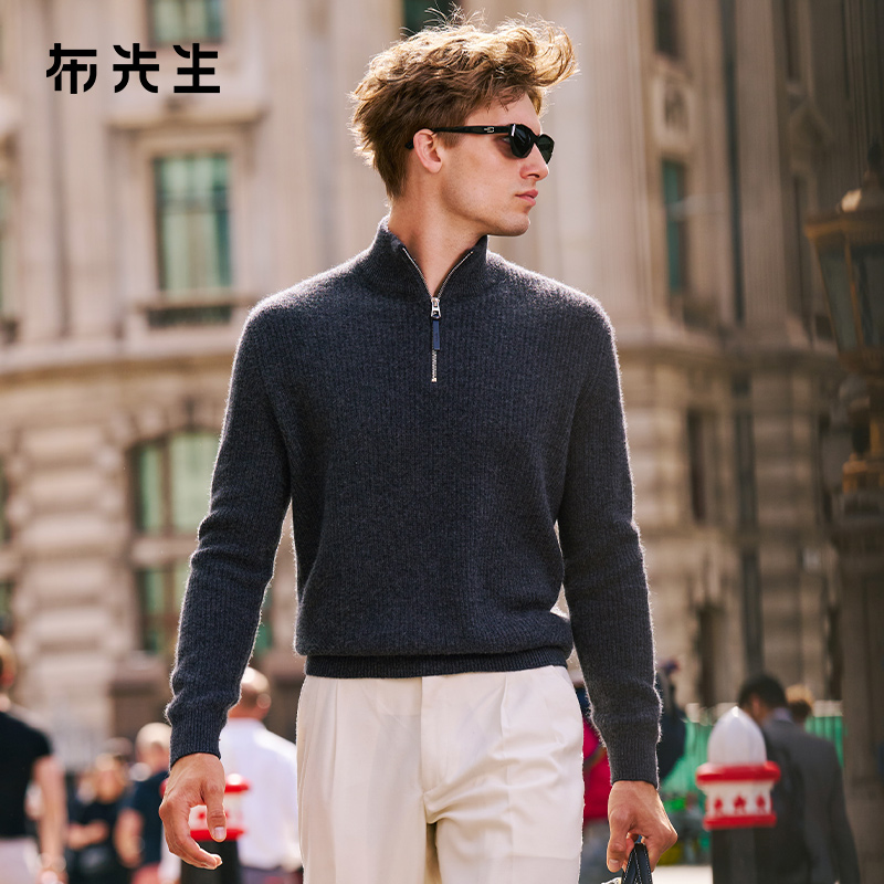 布先生轻奢羊绒衫立领半拉链男款