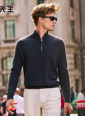 布先生轻奢羊绒衫立领半拉链秋冬毛衣男士深灰色时尚保暖PT16730