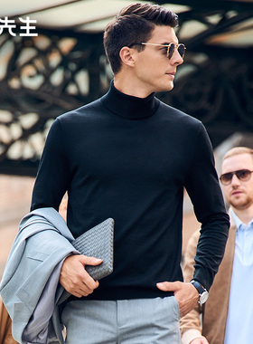 布先生轻奢高领长袖毛T男可机洗不扎人100%绵羊毛时尚简约BT11986