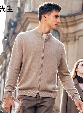 布先生轻奢羊绒开衫外套男新款高级立领长袖冬季保暖毛衣BT16929