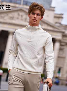 布先生轻奢插肩羊毛衫长袖连帽纹理秋冬时尚男款毛衣PT16719断码