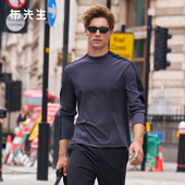 布先生轻奢长袖 打底T恤男款 小高领灰色拼接马鞍肩上衣亲肤PT16750