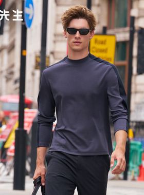 布先生轻奢长袖打底T恤男款小高领灰色拼接马鞍肩上衣亲肤PT16750