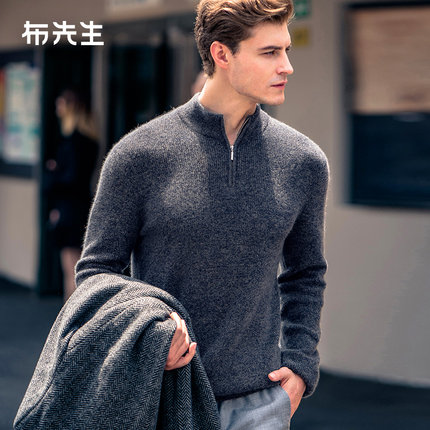 布先生轻奢山羊绒长袖立领拉链半开襟男士毛衣保暖内搭BT11108