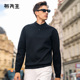 打底上装 布先生轻奢棒球领卫衣秋冬潮流亲肤柔软男士 长袖 PT15611